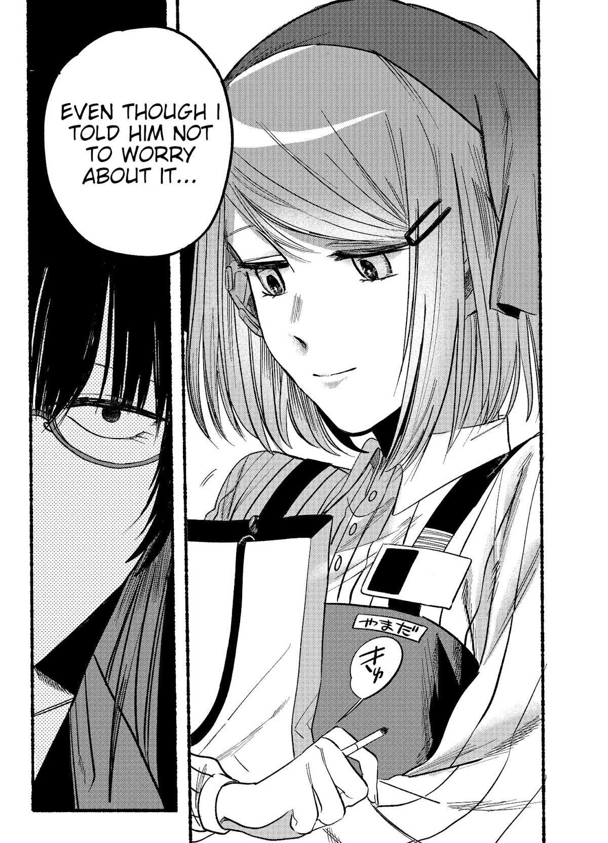 A Story About Smoking at the Back of the Supermarket, Chapter 8 image 11